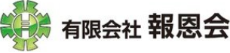 有限会社報恩会